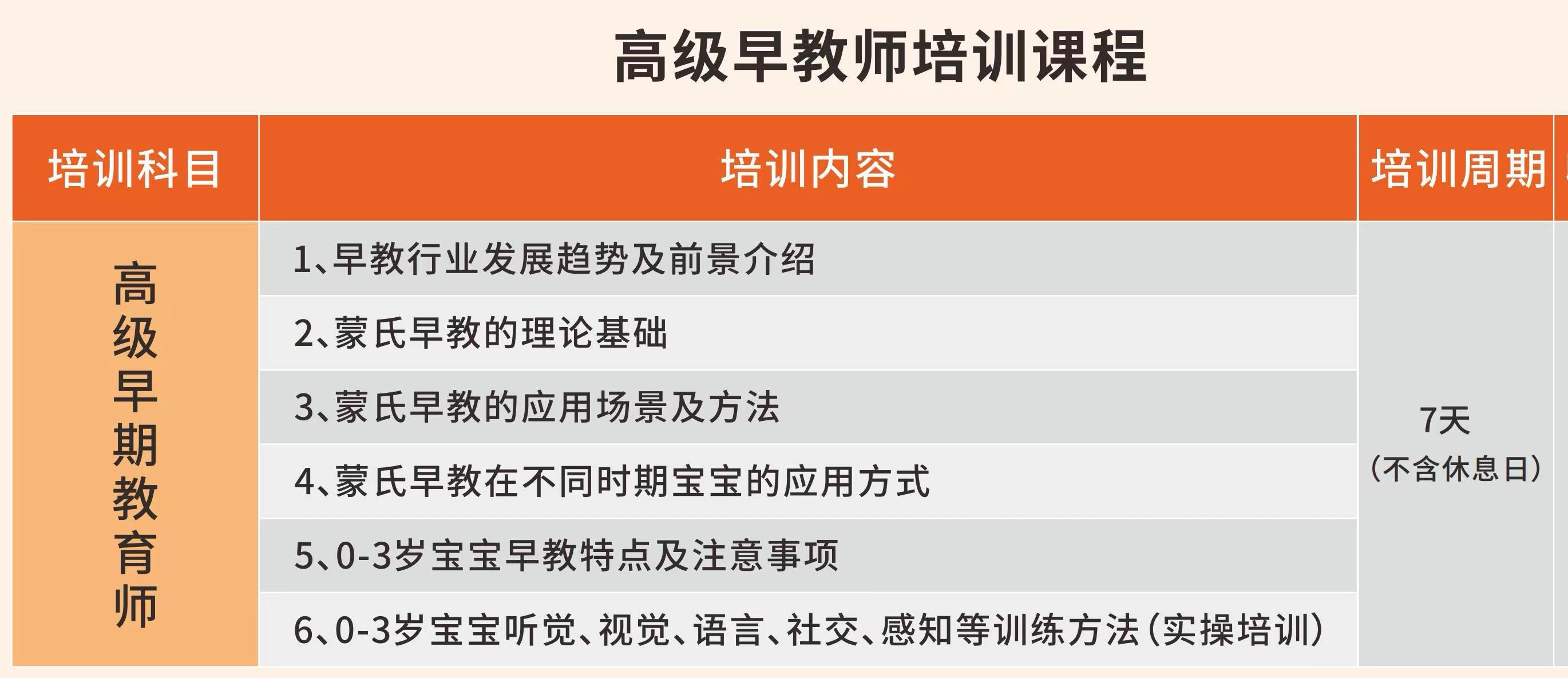 微信图片_2025-11-03_143013_036.jpg