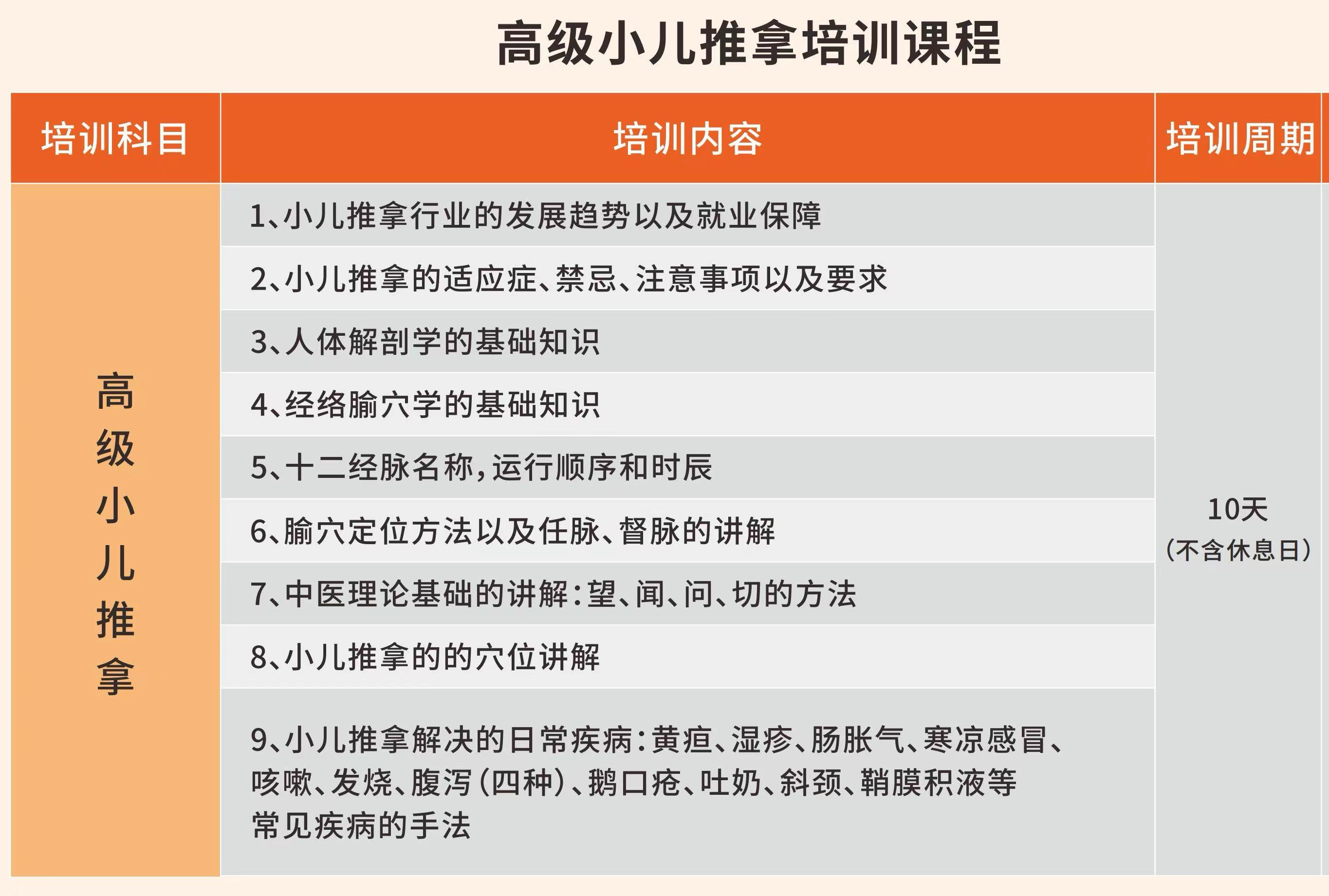 微信图片_2025-11-03_143022_251.jpg